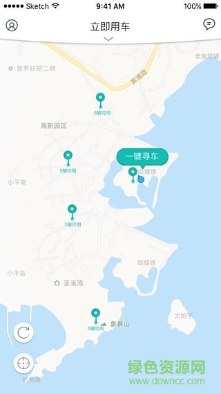 力鼎出行 v0.06 安卓版 0