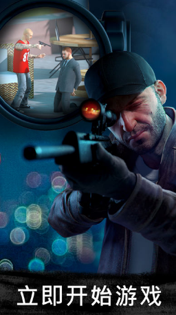 狙擊獵手3d蘋果版 v3.38.0 iphone無限金幣版 1
