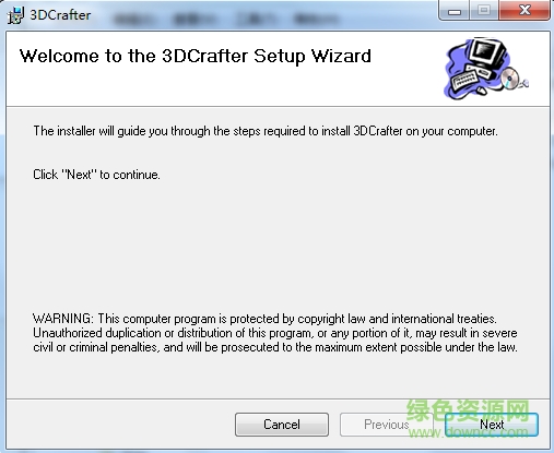 3DCrafter三維動(dòng)畫(huà) v9.2.2 免費(fèi)版 1