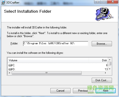3DCrafter三維動(dòng)畫(huà) v9.2.2 免費(fèi)版 0