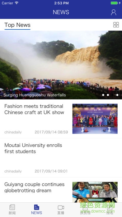 貴新發(fā)布 v2.0.11 安卓版 0