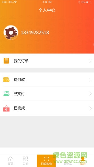 GoGo便利店 v2.3.6 安卓版 1