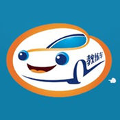 驾易通学员版
