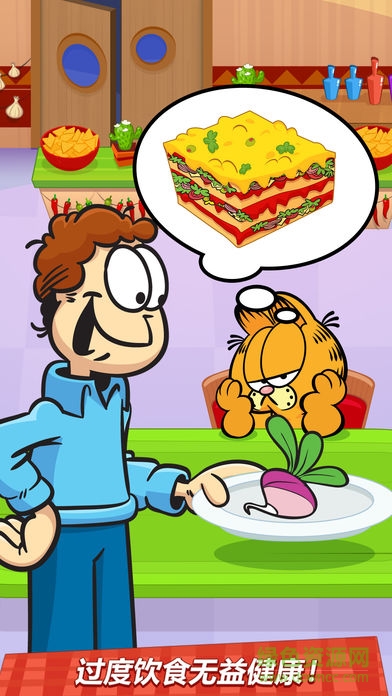 加菲貓的減肥計劃游戲 v1.0.26 安卓版 1