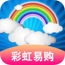 彩虹易購