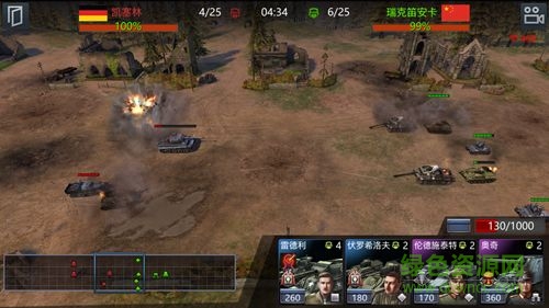 鋼鐵之魂狂怒游戲 v22 安卓版 0