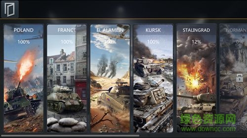 鋼鐵之魂狂怒游戲