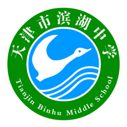 綠色濱中手機客戶端