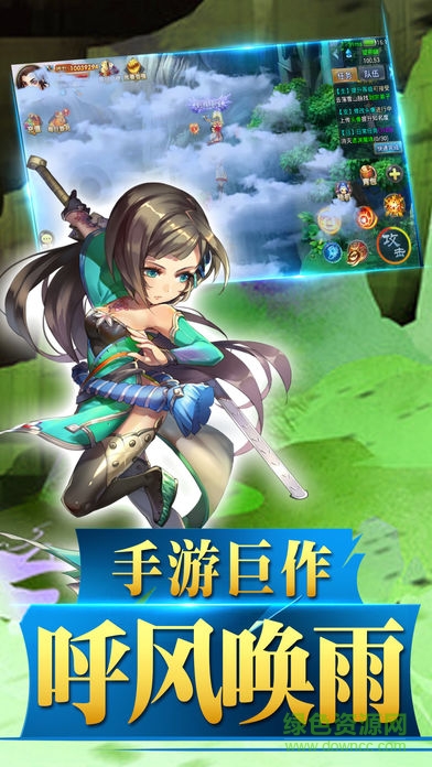 劍道蒼穹 v1.0 安卓版 2