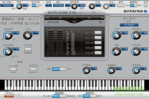 auto tune電腦版中文 v6.09 最新版 0