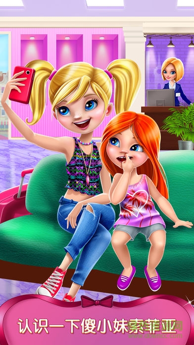索菲亞妹妹 v1.6.3 安卓版 0