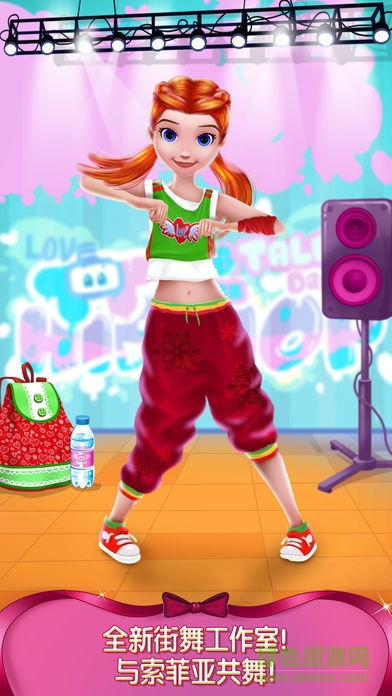 索菲亞妹妹 v1.6.3 安卓版 1