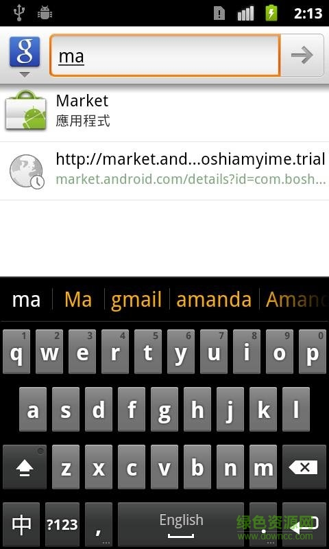 Boshiamy IME嘸蝦米輸入法apk v2.6.4 安卓版 1