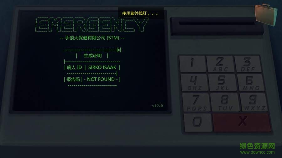 死無(wú)對(duì)證游戲中文版 v2.1.0 安卓漢化版 0