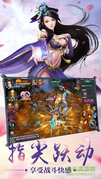 仙魔神武 v1.23.0 安卓版 0