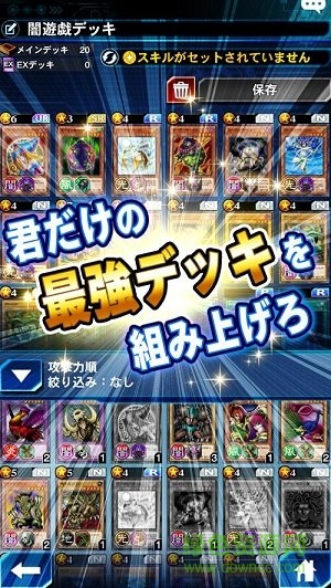 游戲王gx漢化無(wú)限金幣 v1.0 安卓幣版 3