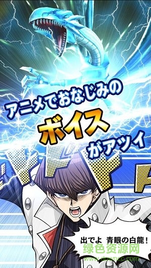 游戲王gx無(wú)限金幣