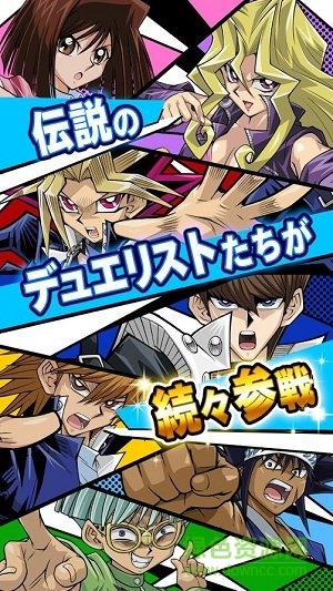 游戲王gx漢化無(wú)限金幣 v1.0 安卓幣版 1