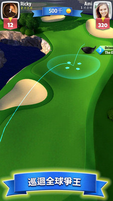 決戰(zhàn)高爾夫修改器 v93.0.5.209.0 安卓版 2