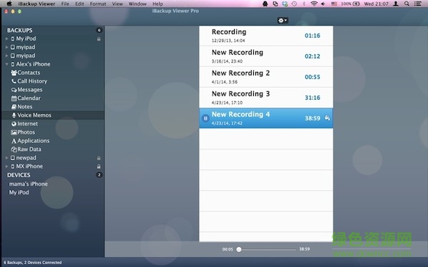 ibackup viewer pro v4.03.00 中文免費(fèi)版 0