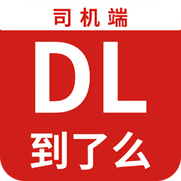 到了么司機(jī)端app