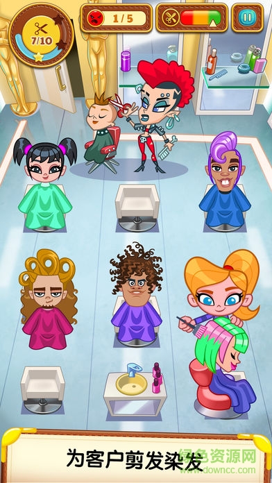 騙子湯姆4無(wú)限金錢版 v1.0.13 安卓版 2