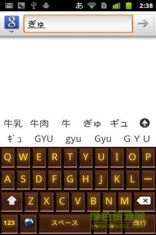 artme日文輸入法安卓版