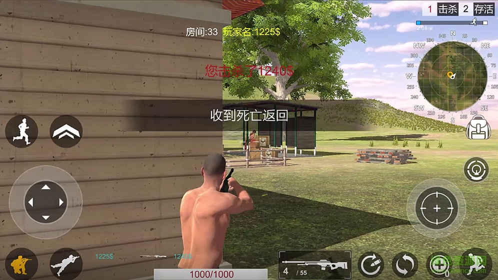 荒蕪之地逃生內(nèi)購修改版 v1.0 安卓版 0