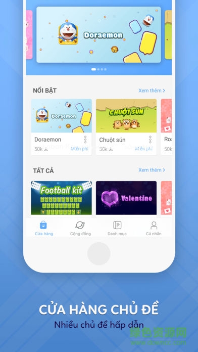 超級(jí)鍵位labankey越南語(yǔ)輸入法 v21.4.1 安卓版 2