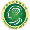 國家卒中急救地圖