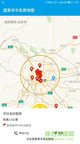 國家卒中急救地圖