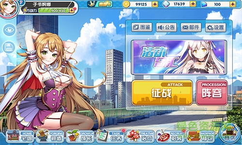 君臨臣下三國(guó)姬 v1.0 安卓版 0