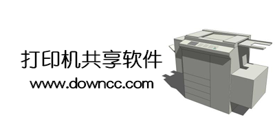 打印機(jī)共享