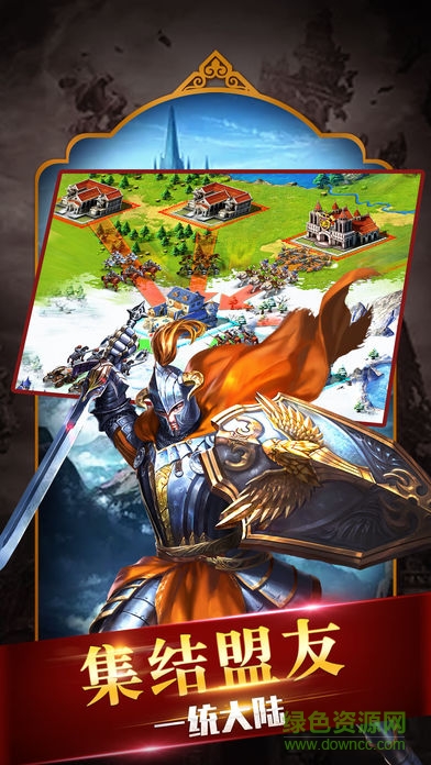 帝國史詩官方版 v1.0.3 安卓最新版 0