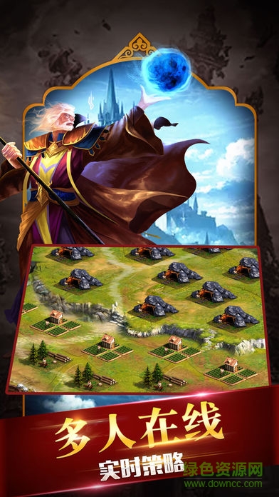 帝國史詩官方版 v1.0.3 安卓最新版 2