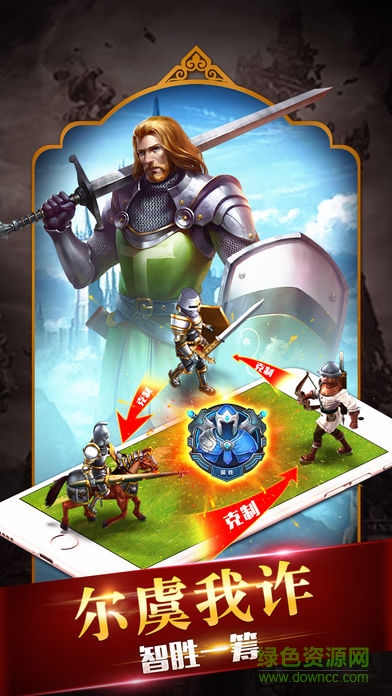 帝國史詩官方版 v1.0.3 安卓最新版 1