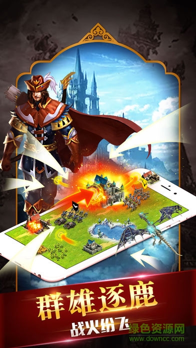 帝國史詩官方版 v1.0.3 安卓最新版 3