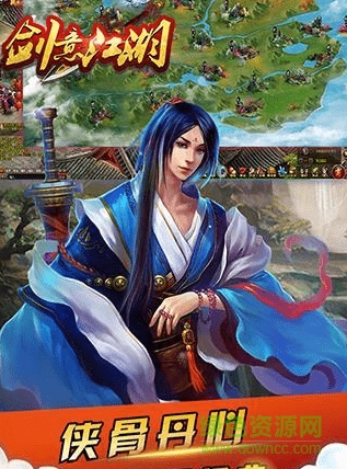 劍意江湖內(nèi)購(gòu)修改版 v1.1 安卓修改版 1