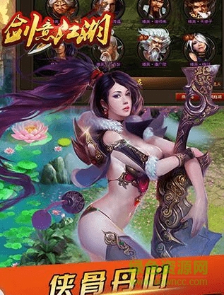 劍意江湖無(wú)限元寶