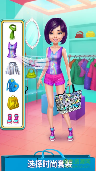 閨蜜購(gòu)物狂歡游戲 v1.0 安卓版 1