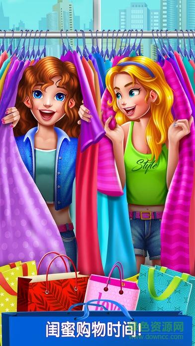 閨蜜購(gòu)物狂歡