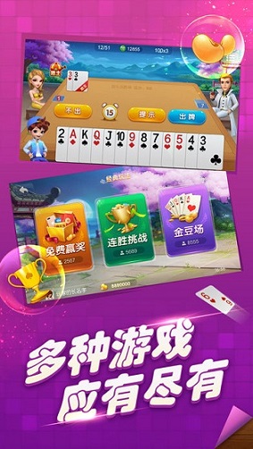 gg哥哥游戲平臺(tái)手機(jī)版 v4.8.0.0 安卓版 2