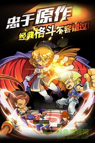 熱血豪杰國際版 v1.1.1.000 安卓版 2