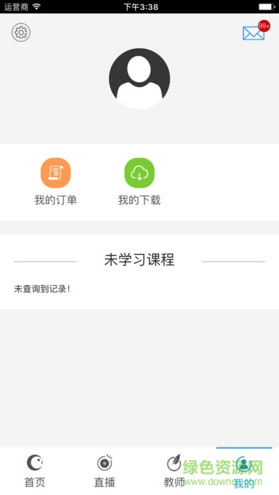 智教手機(jī)客戶端 v1.1 安卓版 3