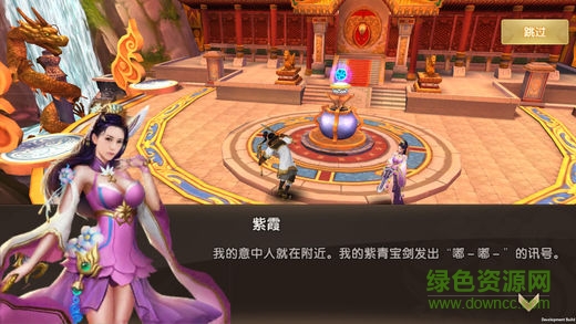 西游一萬年內(nèi)購修改版 v1.0.12 安卓版 1