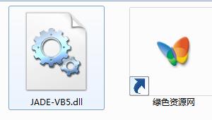 jade-vb5.dll 64位