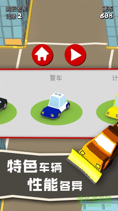 歡樂(lè)碰碰車(chē)(Crashy Cars) v0.3 安卓版 1