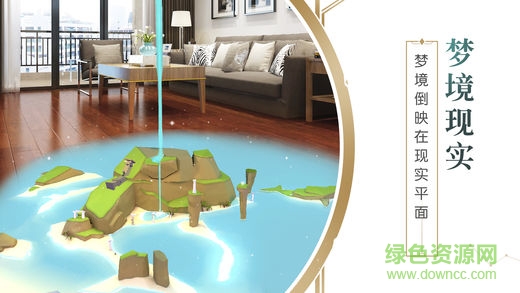 網(wǎng)易游戲悠夢(mèng) v1.18 安卓版 0