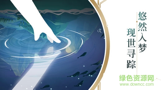 悠夢手游(yume) v1.18 安卓版 3