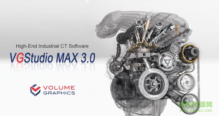 vgstudio max 正式版